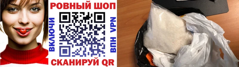 Где купить Иланский КОКАИН  Марихуана  Мефедрон  ГАШИШ 