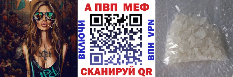 Alpha-PVP СК  blacksprut ссылка  Иланский  дарнет шоп 