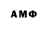 ТГК THC oil Anonymous  s.s.