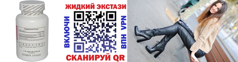 где купить наркоту  Иланский  блэк спрут ссылки  БУТИРАТ Butirat 