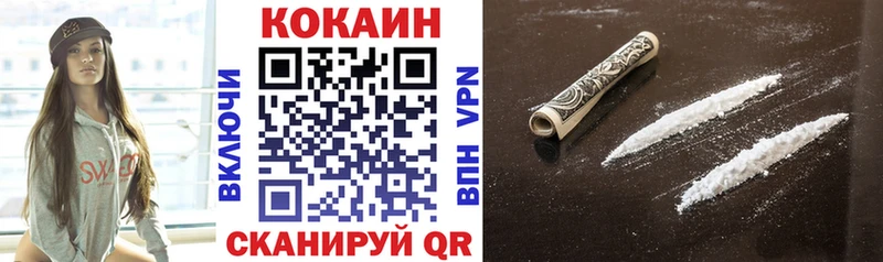 мега ТОР  Иланский  COCAIN Эквадор 