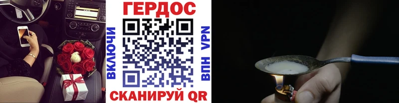 ГЕРОИН VHQ  мега рабочий сайт  Иланский 