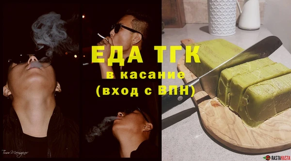 кристаллы Верхний Тагил