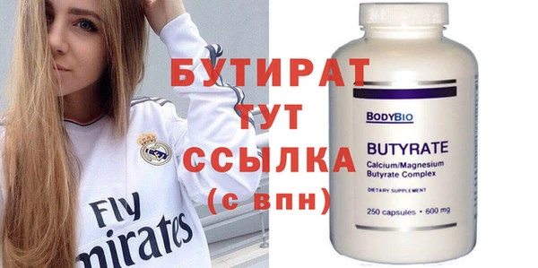 соль курить ск Бугульма