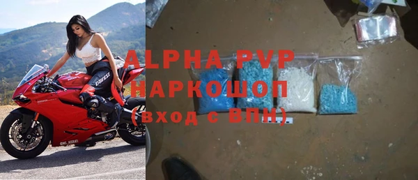 амфетамин Володарск