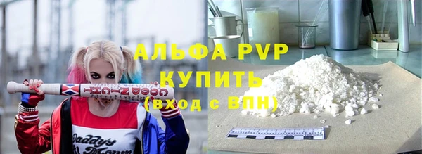 амфетамин Володарск