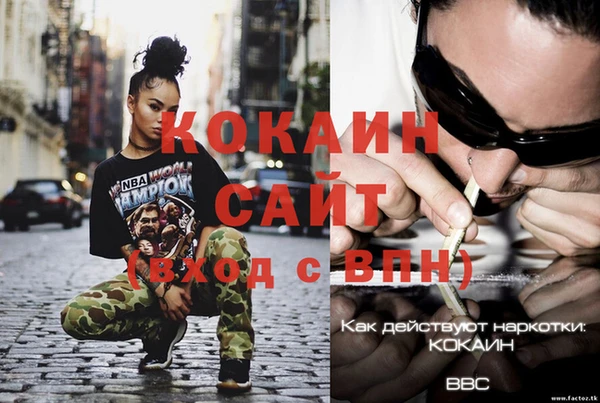кристаллы Верхний Тагил