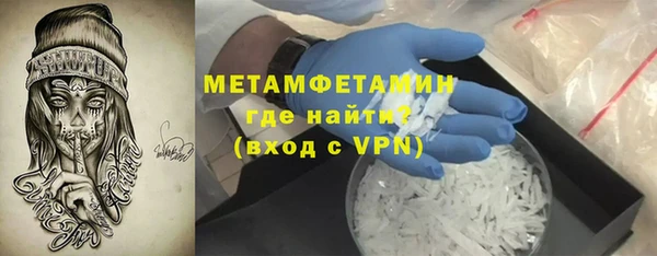 кристаллы Верхний Тагил