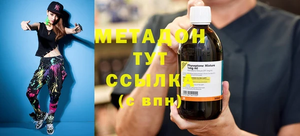 кокаин Верхнеуральск
