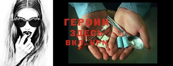 скорость mdpv Верея