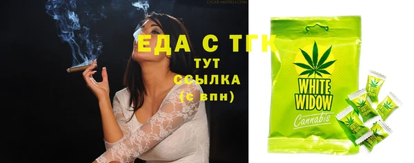 кристаллы Верхний Тагил