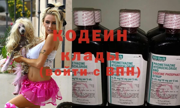 амфетамин Володарск