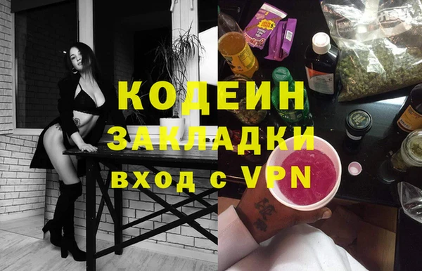 скорость mdpv Верея