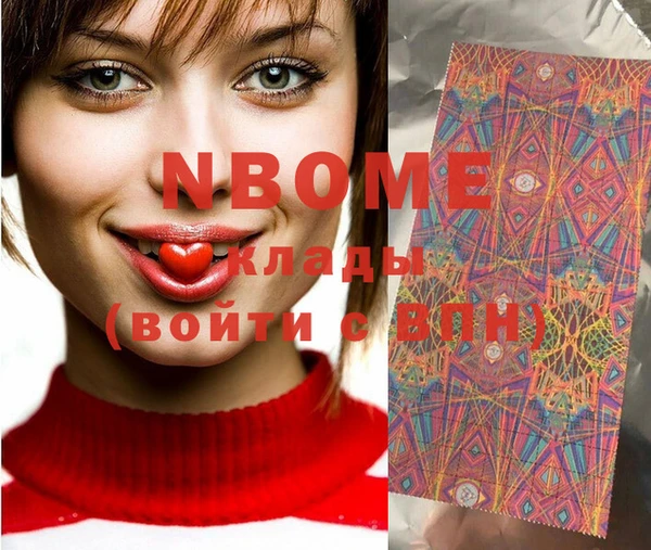 2c-b Волоколамск