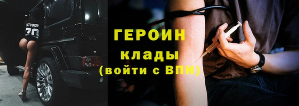 метадон Волосово