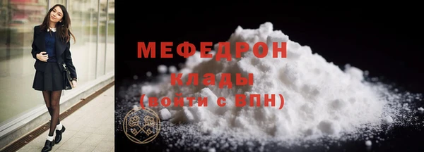 кокаин Верхнеуральск