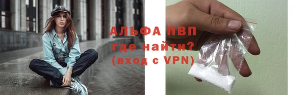 скорость mdpv Верея
