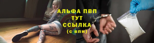метадон Волосово