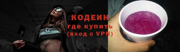 метадон Волосово