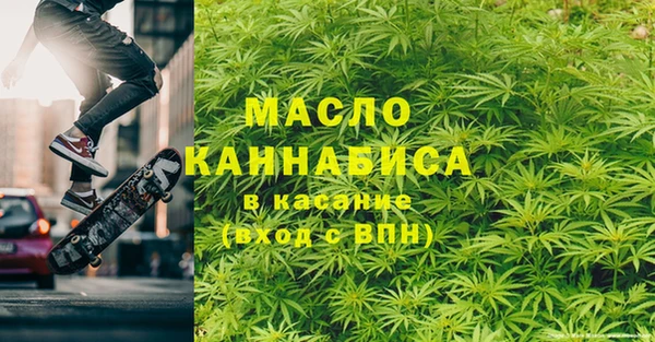 кокаин Верхнеуральск