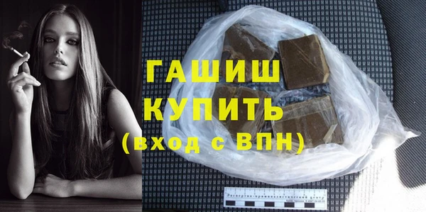 метадон Волосово