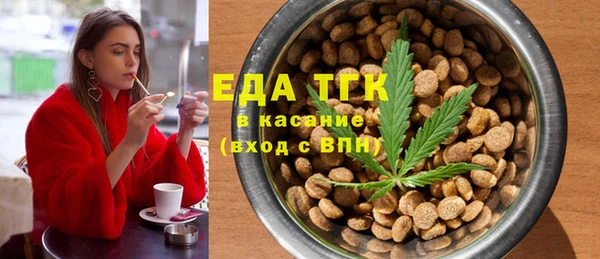 кристаллы Верхний Тагил