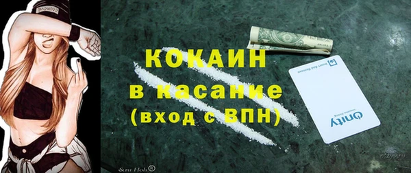 кристаллы Верхний Тагил