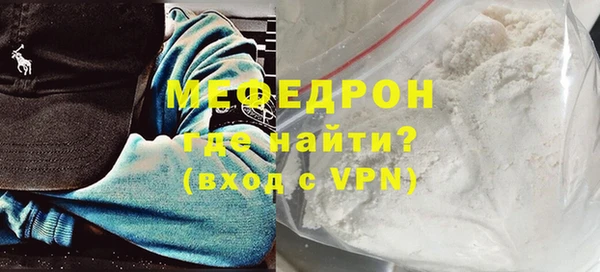 кристаллы Верхний Тагил