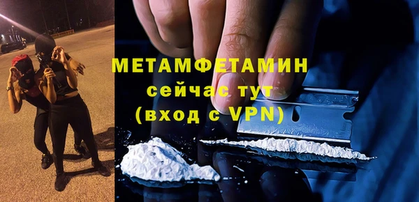 кокаин Верхнеуральск