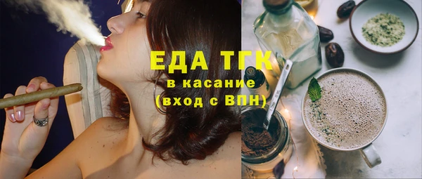 каннабис Бородино