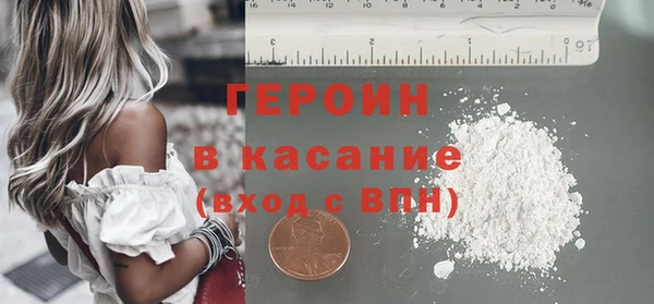 2c-b Волоколамск