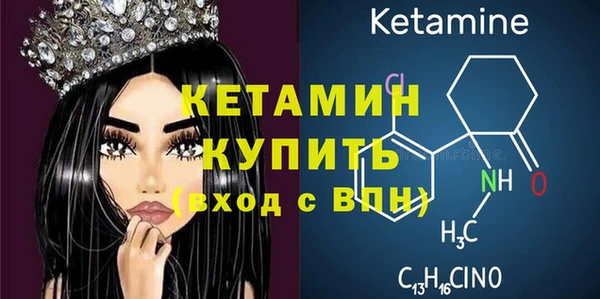кокаин Верхнеуральск