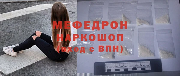 2c-b Волоколамск