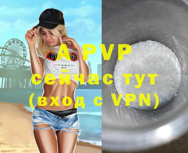 метадон Волосово