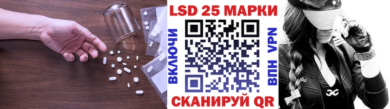 Лсд 25 экстази кислота  Иланский 