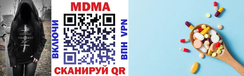 купить Иланский МДМА молли