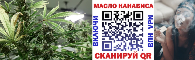 это формула  Иланский  ТГК вейп с тгк  ссылка на мегу ссылки 